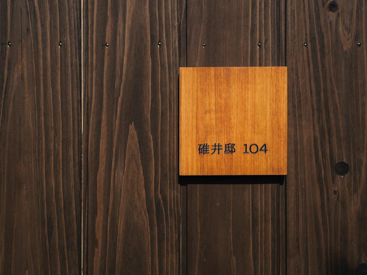 Minamo Hotel Ukiha Ngoại thất bức ảnh